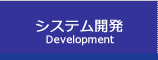 VXeJ development