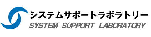 弥生　株式会社システムサポートラボラトリー